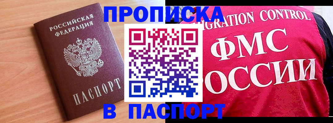форма 3 в Краснозаводске