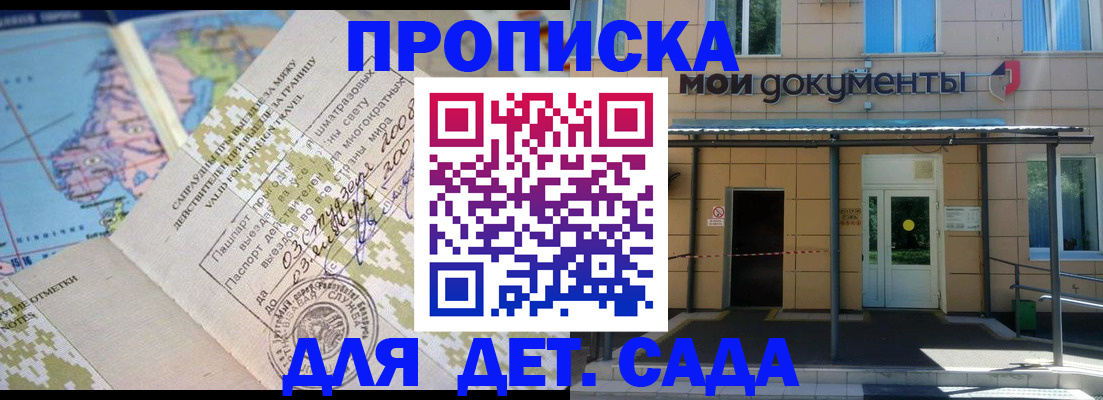 форма 3 в Краснозаводске