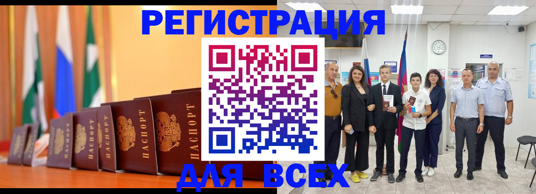 временная регистрация госуслуги в Краснозаводске